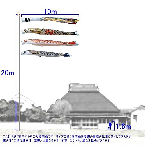 Amazon | 旭天竜 鯉のぼり （ポール別売） 鯉3匹6点セット 「登龍付